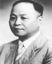 孙越崎-中国能源工业的奠基者之一