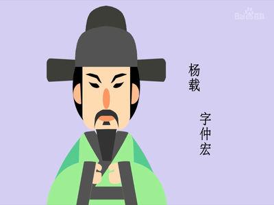 杨载-元代中期著名诗人