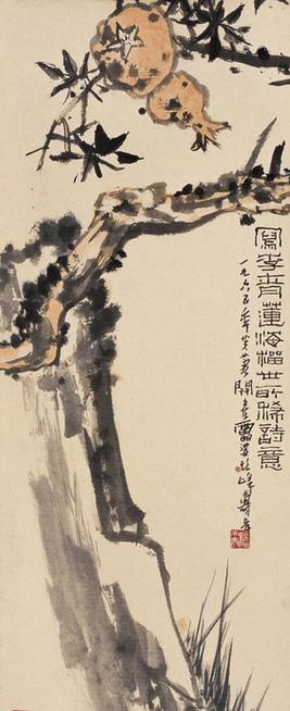 潘天寿-现代画家、教育家