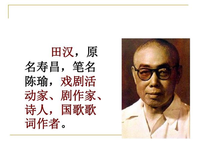 苏耕夫-中国当代有影响的剧作家之一
