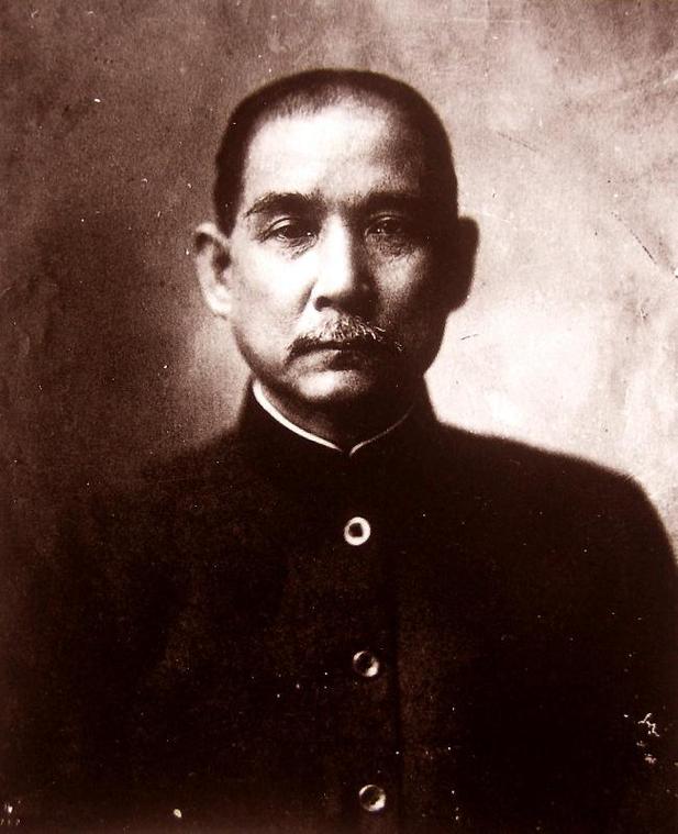 孙中山-中华民国和中国国民党创始人