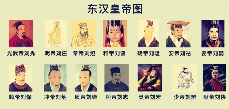 刘衎-汉朝第十四位皇帝
