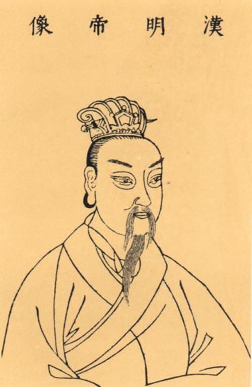 刘庄-东汉第二位皇帝