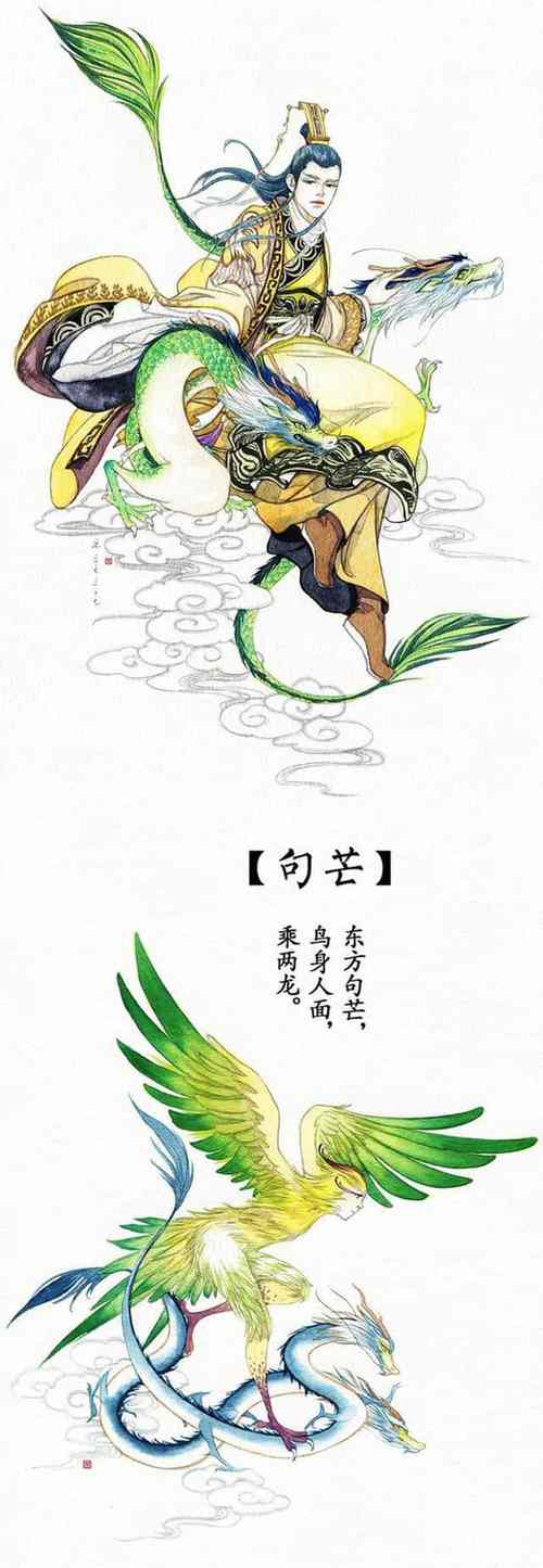 句芒-古代民间神话中的木神（春神）