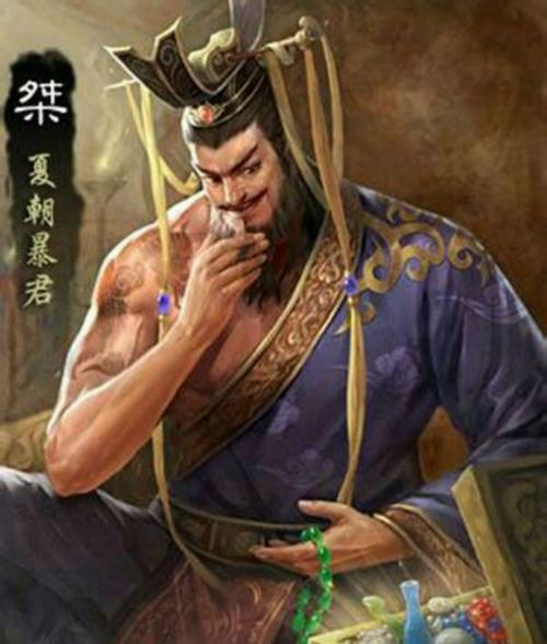 桀-夏朝最后一位君主