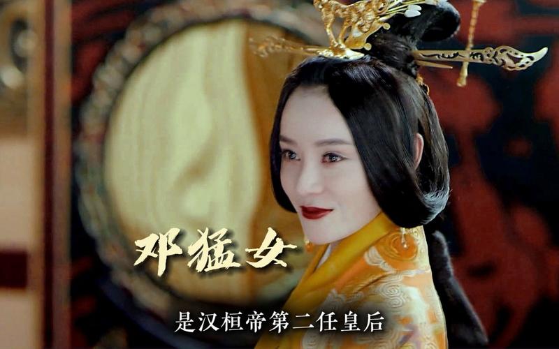 邓猛女-汉桓帝刘志第二任皇后