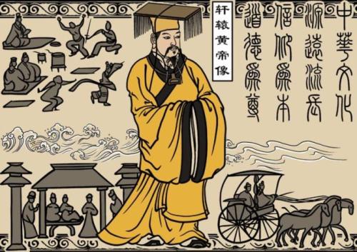 轩辕黄帝-五帝之首，被尊为中华“人文初祖”