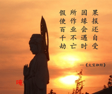 刘遗民-晋代著名佛教居士