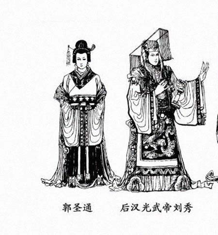 郭圣通-东汉开国皇帝刘秀的第一任皇后
