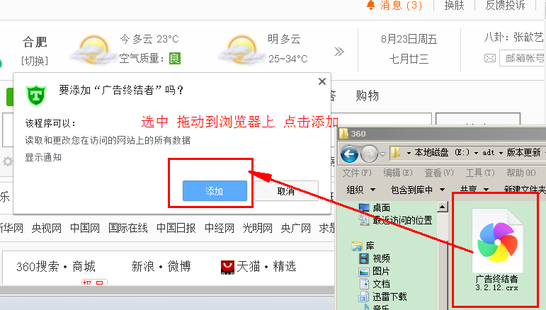安装教程.png